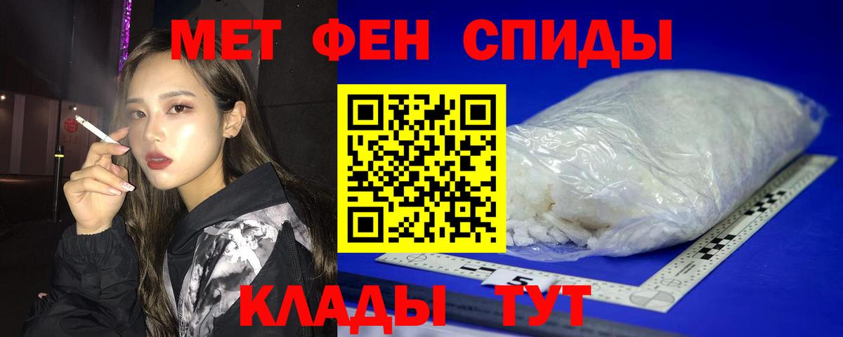Нижний Новгород  Amphetamine VHQ  АМФЕТАМИН  ссылка на мегу сайт  Вход с VPN 