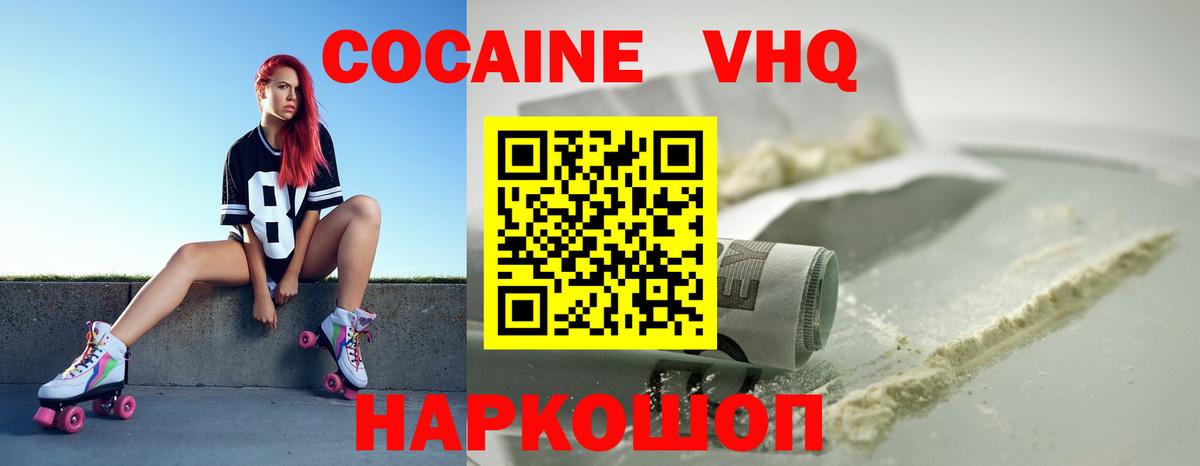 Кокаин Боливия Нижний Новгород