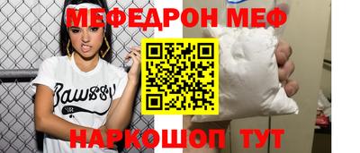 соль ск Славгород