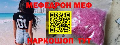 соль ск Славгород