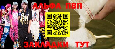 а пвп мука Славянск-на-Кубани