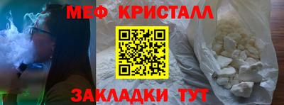 а пвп мука Славянск-на-Кубани