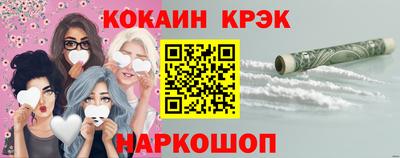 гидропоника Сланцы
