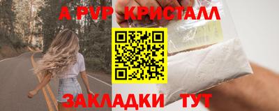 а пвп мука Славянск-на-Кубани