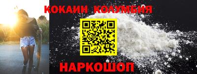 соль ск Славгород