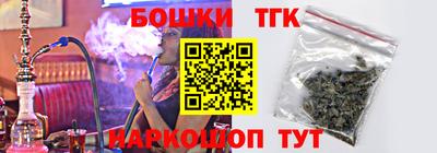 шишки Старая Купавна