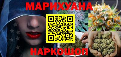 соль ск Славгород