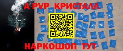 гидропоника Сланцы
