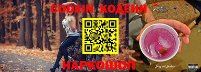 гидропоника Сланцы