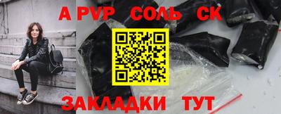 гидропоника Сланцы
