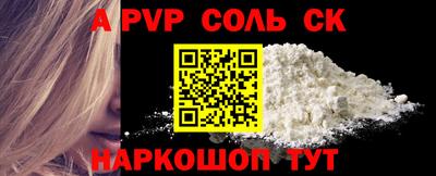 бошки Среднеуральск