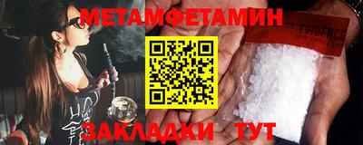 гидропоника Сланцы