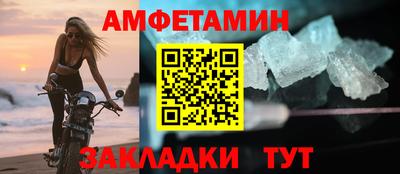 шишки Старая Купавна