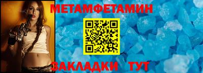 соль ск Славгород