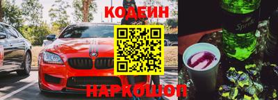 а пвп мука Славянск-на-Кубани