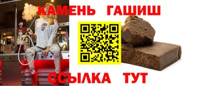 соль ск Славгород