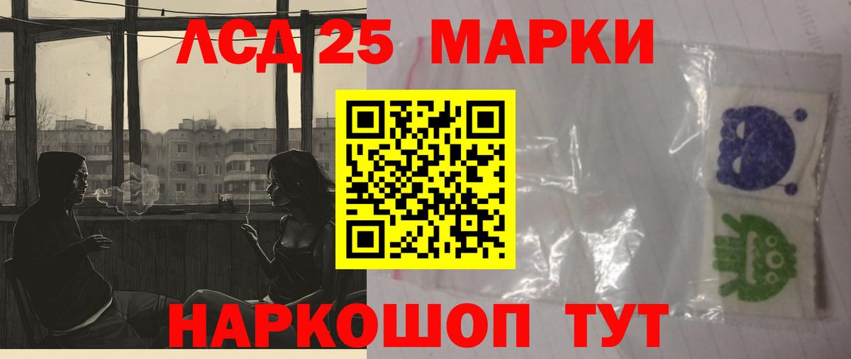 Лсд 25 экстази ecstasy Нижний Новгород