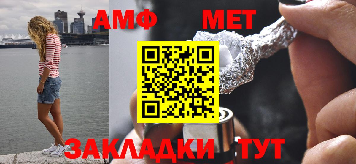 Нижний Новгород  МЕТАМФЕТАМИН винт  Вход с VPN 