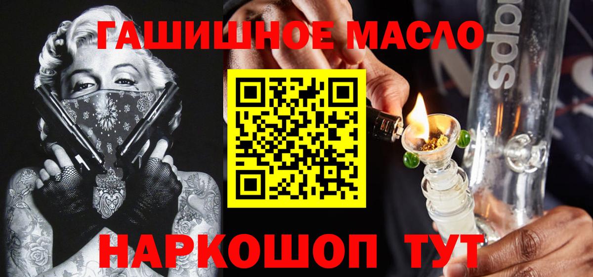 ТГК концентрат Нижний Новгород
