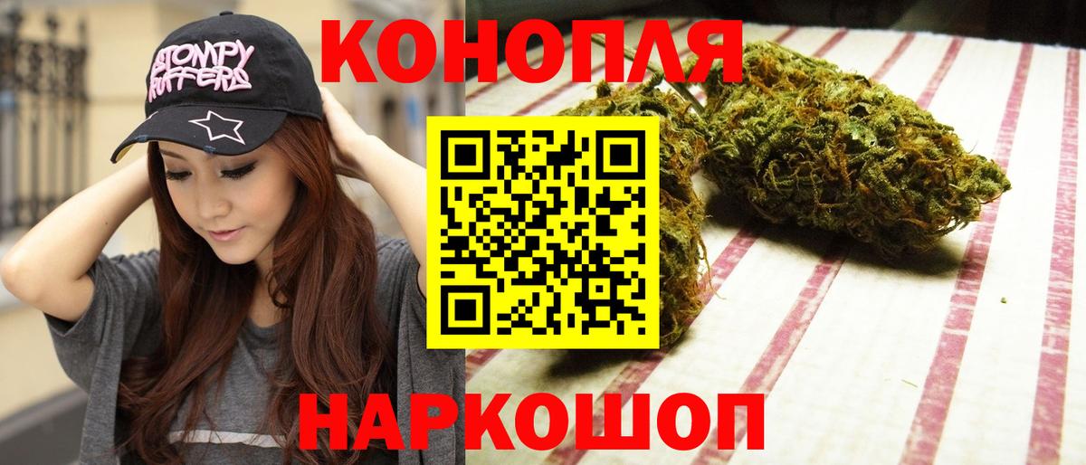 Бошки Шишки White Widow Нижний Новгород